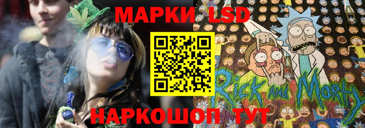 Марки NBOMe 1,5мг Саянск
