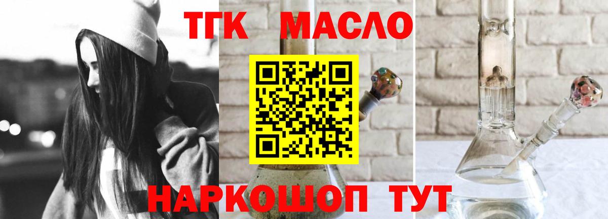 hydra зеркало  Вход с VPN  Саянск  ТГК жижа 