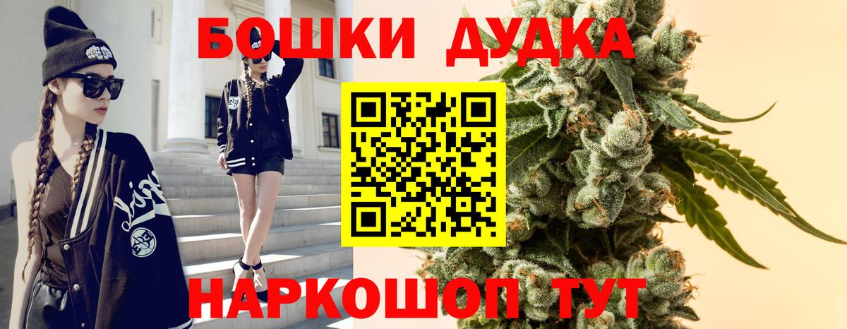 МАРИХУАНА ГИДРОПОН Саянск