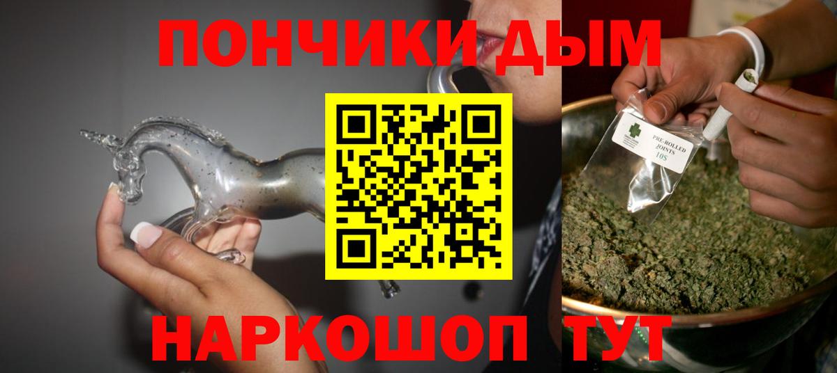 Бошки марихуана Bruce Banner  Каннабис марихуана  Бошки марихуана OG Kush  Саянск  Вход с VPN 